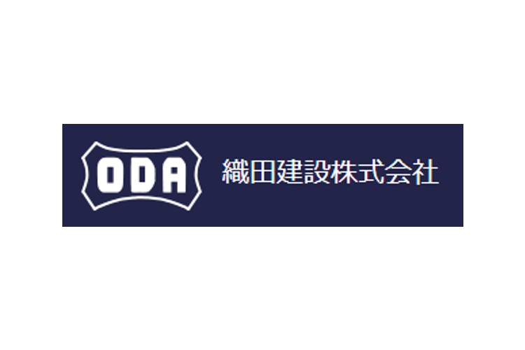 織田建設株式会社のキャプチャ画像