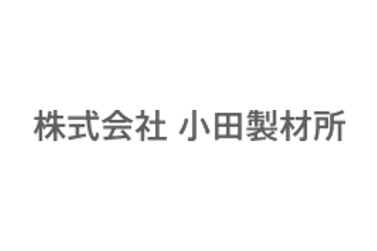 株式会社小田製材所のキャプチャ画像