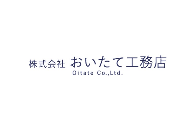 株式会社おいたて工務店のキャプチャ画像