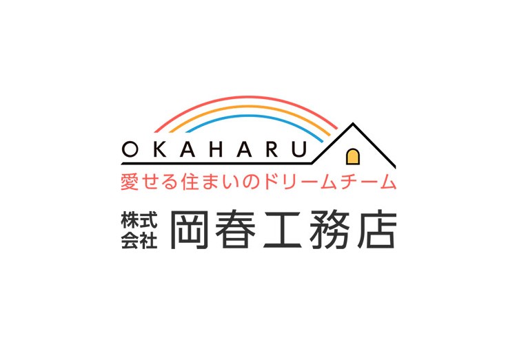 株式会社　岡春工務店のキャプチャ画像