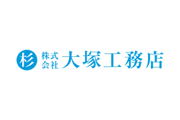 株式会社大塚工務店のキャプチャ画像