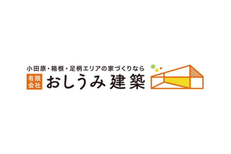 有限会社おしうみ建築のキャプチャ画像
