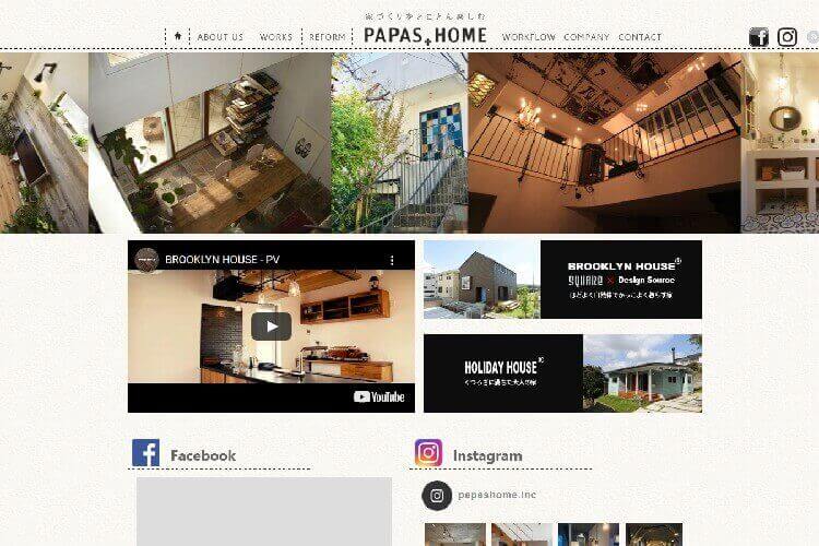 株式会社パパスホーム(英語表記:PAPAS HOME inc.)のキャプチャ画像