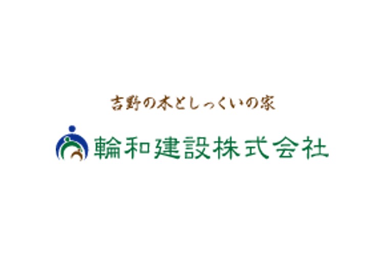 輪和建設株式会社のキャプチャ画像