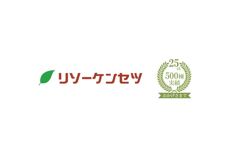 株式会社リソーケンセツのキャプチャ画像