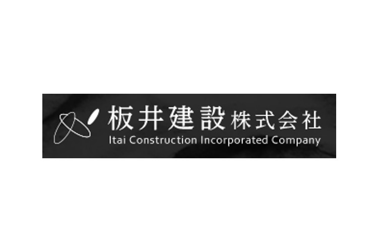 板井建設株式会社のキャプチャ画像