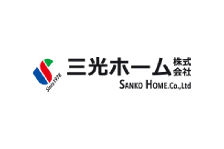 三光ホーム株式会社のキャプチャ画像