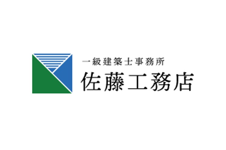 有限会社　佐藤工務店 一級建築士事務所のキャプチャ画像