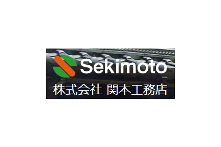 株式会社関口建設のキャプチャ画像