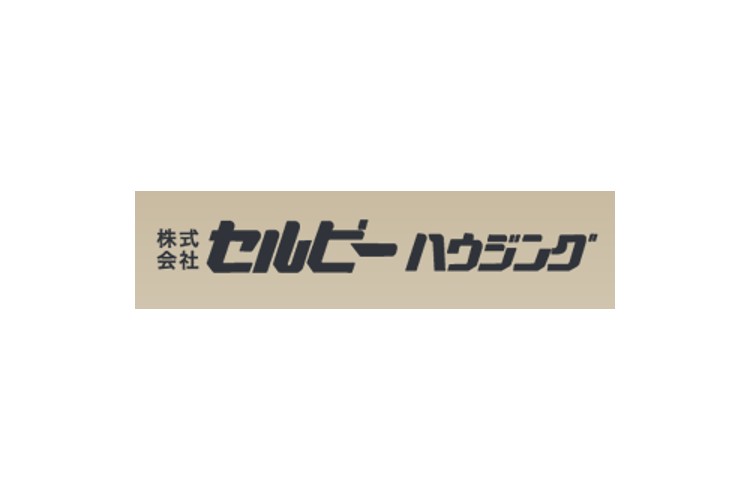 株式会社セルビーハウジングのキャプチャ画像
