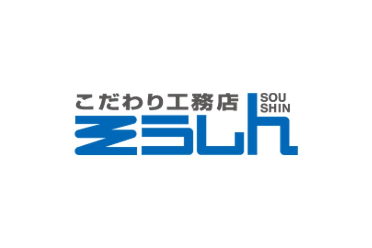 想伸建設株式会社のキャプチャ画像