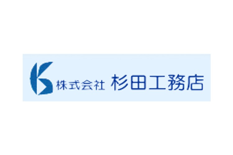 株式会社　杉田工務店のキャプチャ画像