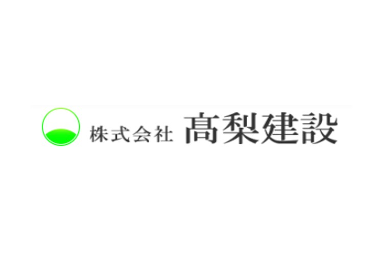 株式会社髙梨建設のキャプチャ画像