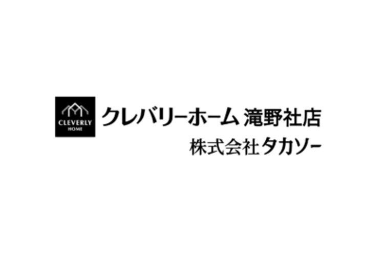 株式会社　タカソーのキャプチャ画像