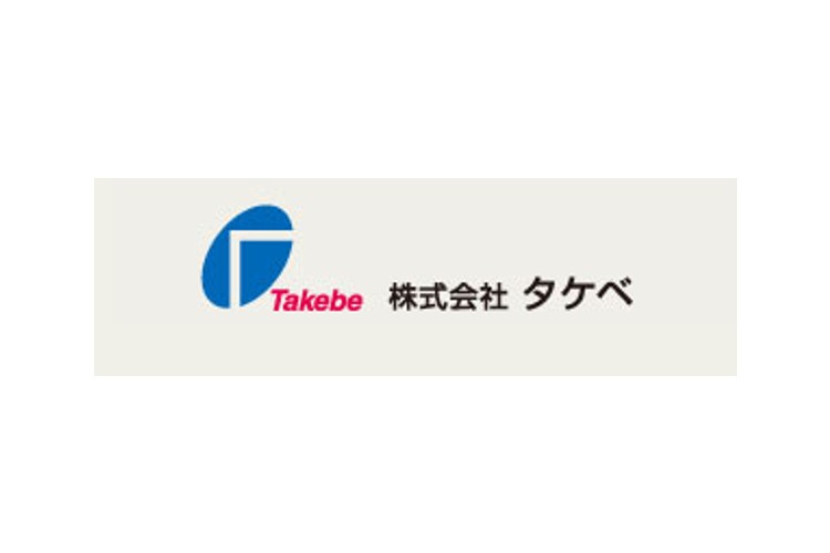 株式会社　タケベのキャプチャ画像