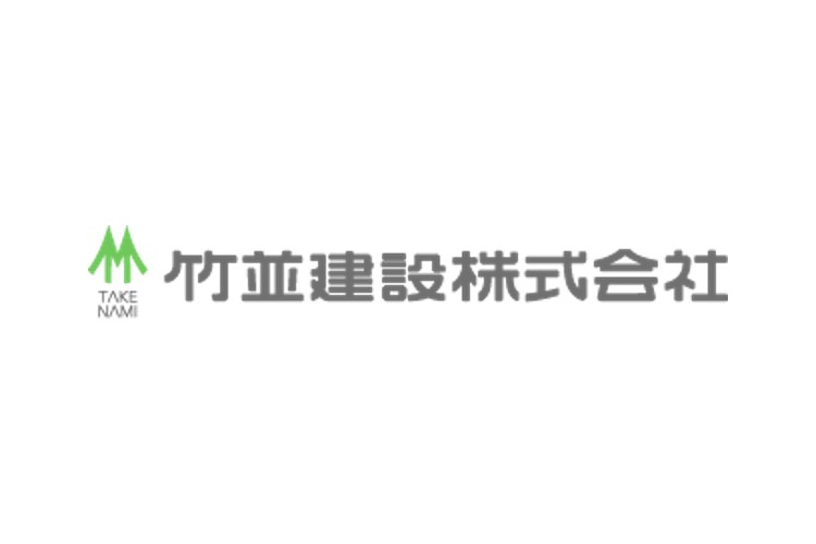 竹並建設株式会社のキャプチャ画像