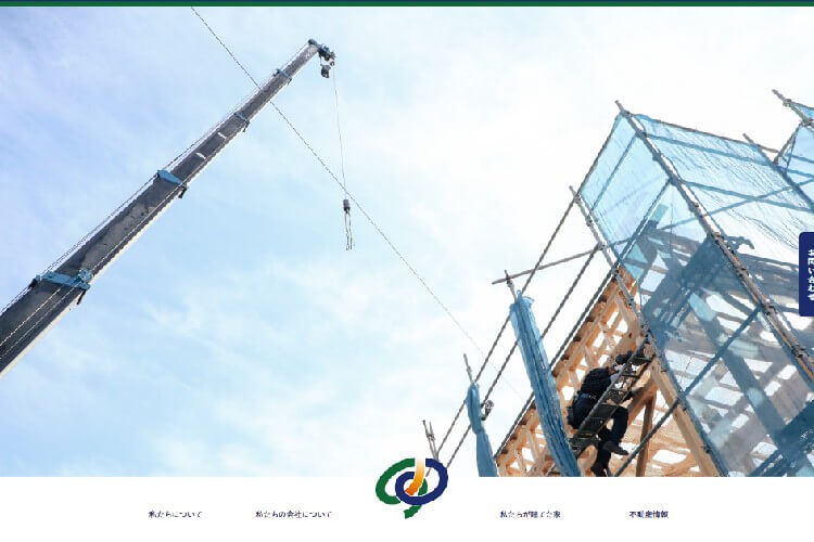 有限会社 タナカ工務店のキャプチャ画像