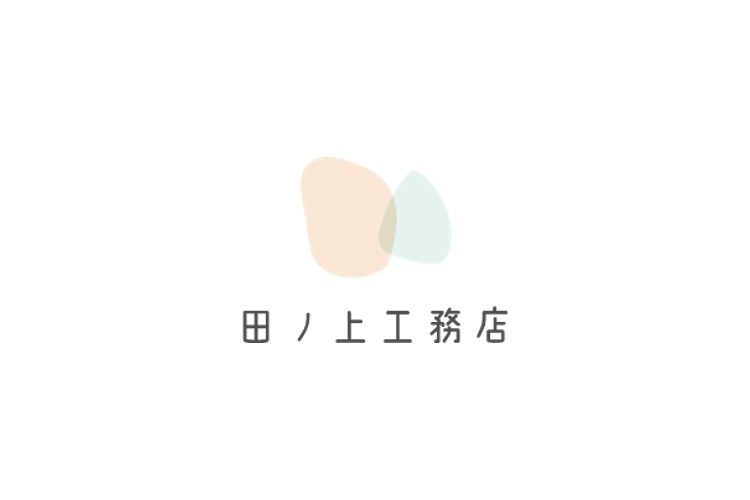 株式会社田ノ上工務店のキャプチャ画像