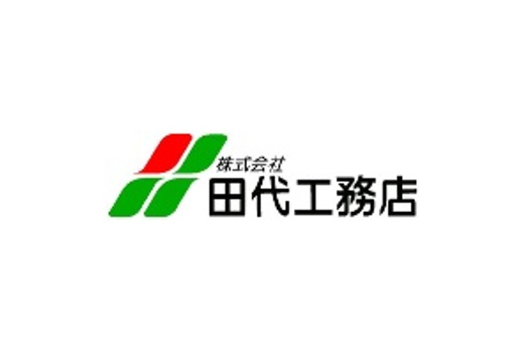 株式会社　田代工務店のキャプチャ画像