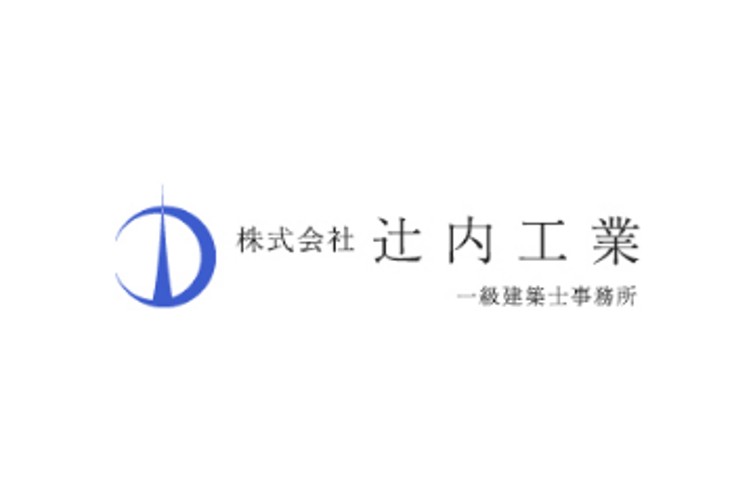 株式会社辻内工業のキャプチャ画像