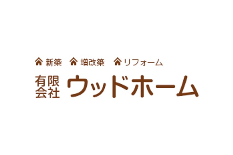 有限会社ウッドホームのキャプチャ画像