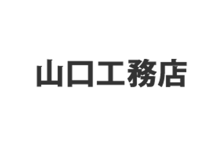 山口工務店のキャプチャ画像