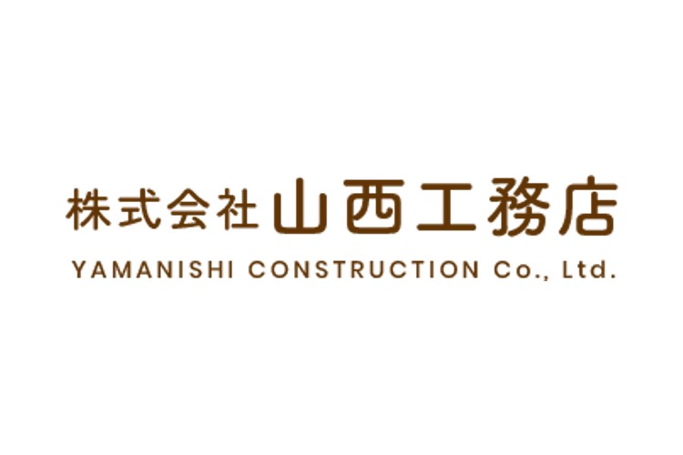 株式会社山西工務店のキャプチャ画像