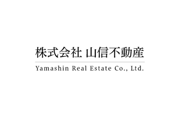 株式会社山信不動産のキャプチャ画像