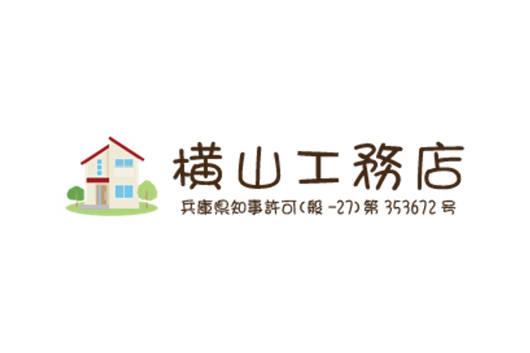 横山工務店のキャプチャ画像