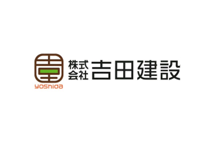 吉田住建株式会社のキャプチャ画像