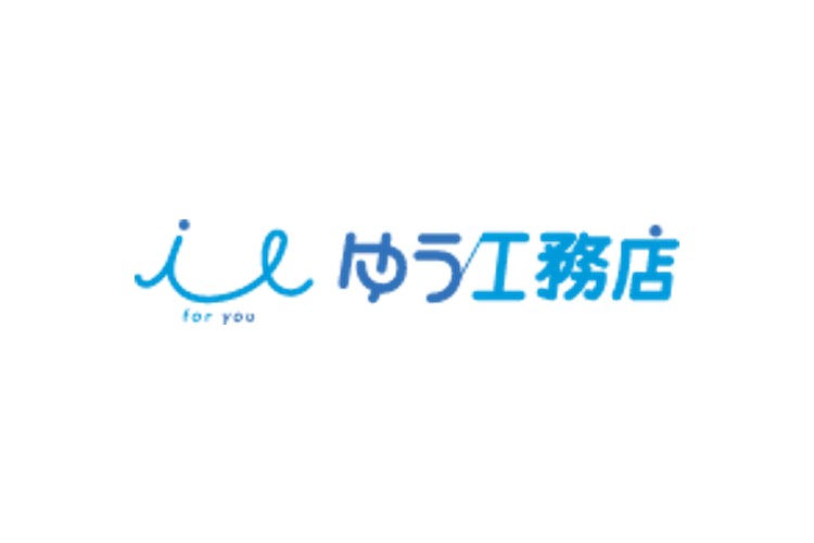 ゆう工務店のキャプチャ画像