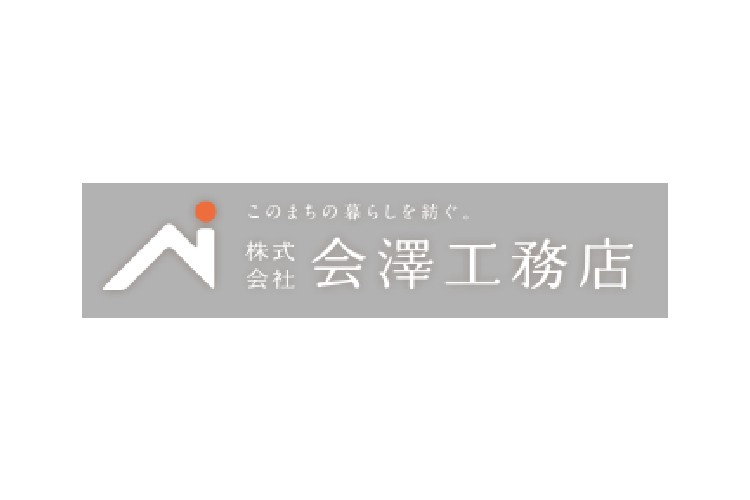 (株)会澤工務店 三郷営業所のキャプチャ画像