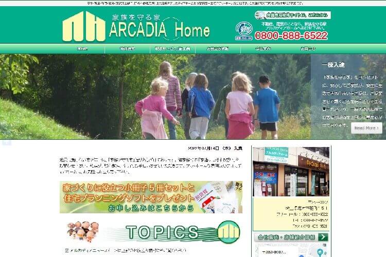 株式会社東日本都市開発のキャプチャ画像