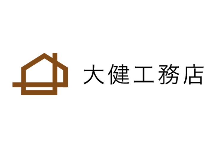 大健工務店　株式会社のキャプチャ画像