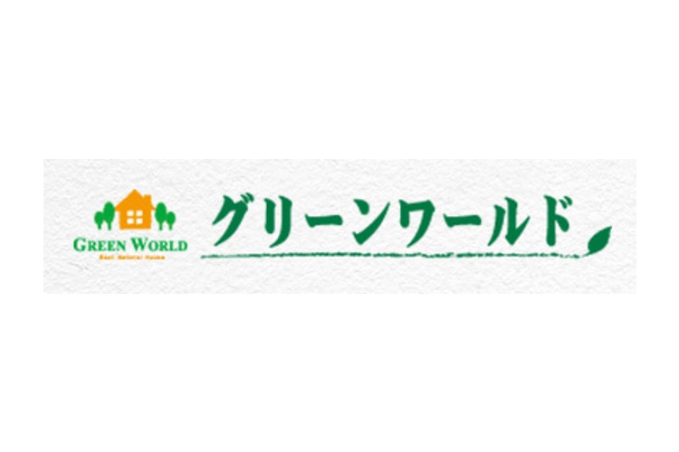 株式会社グリーンワールドのキャプチャ画像