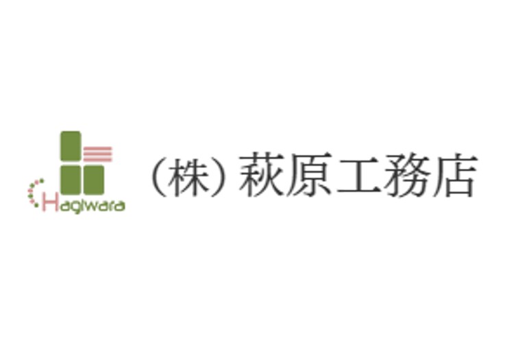 （株）萩原工務店のキャプチャ画像