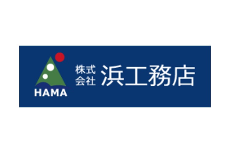 株式会社浜工務店のキャプチャ画像