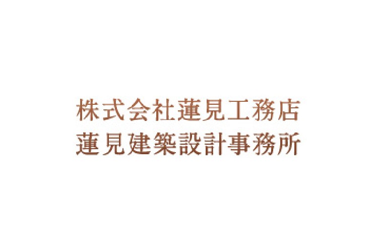 株式会社蓮見工務店のキャプチャ画像