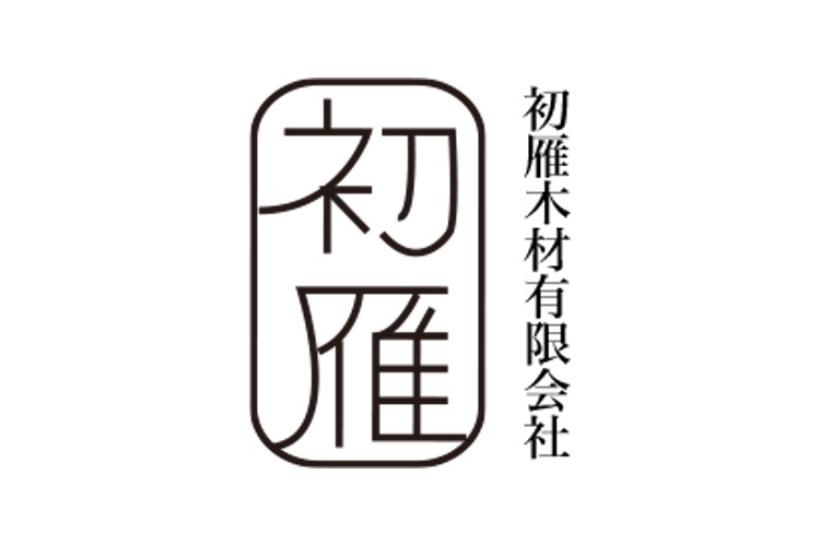 初雁木材有限会社のキャプチャ画像