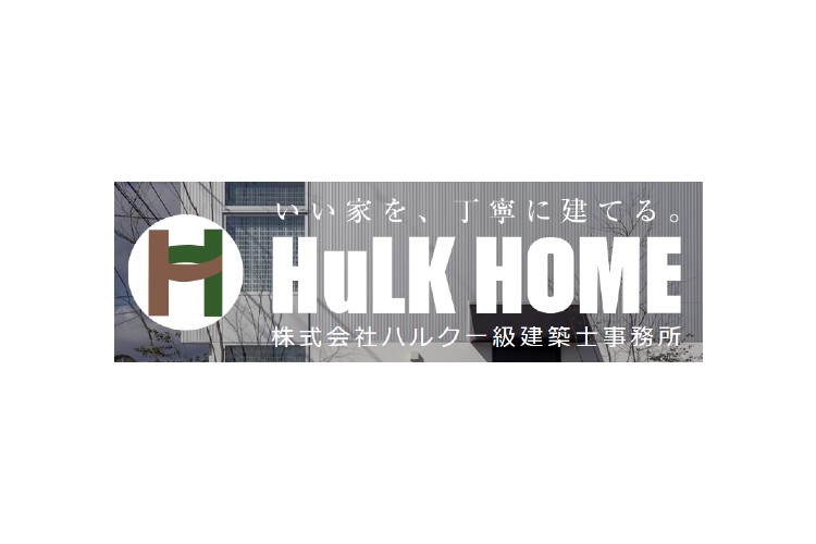 株式会社ハルクのキャプチャ画像