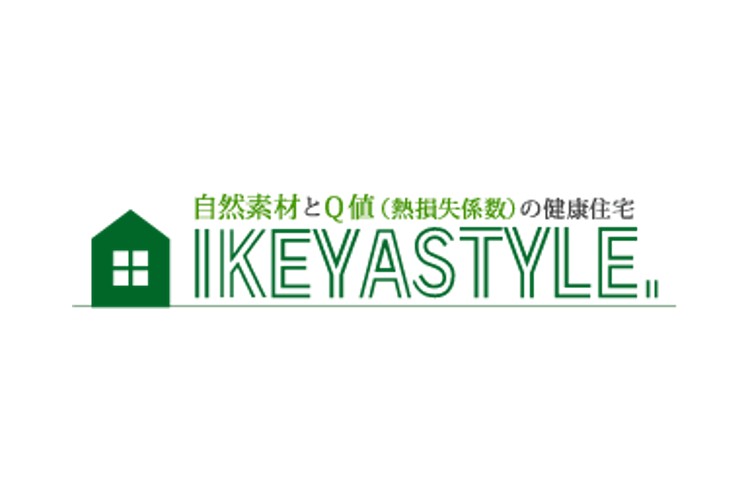 (有)イケヤ建築設計のキャプチャ画像