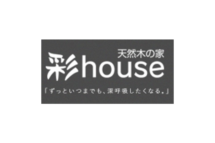 株式会社　いのうえ工務店のキャプチャ画像
