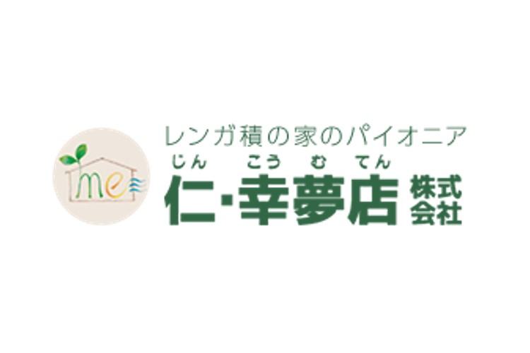 仁・幸夢店株式会社のキャプチャ画像