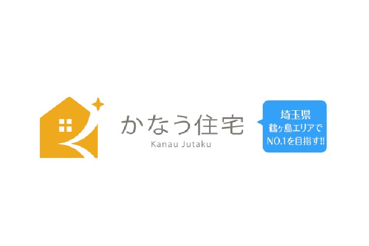 （有）斉藤木材工業 / かなう住宅のキャプチャ画像