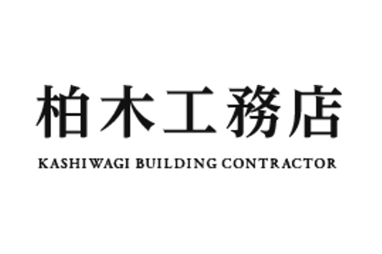 （株）柏木工務店のキャプチャ画像