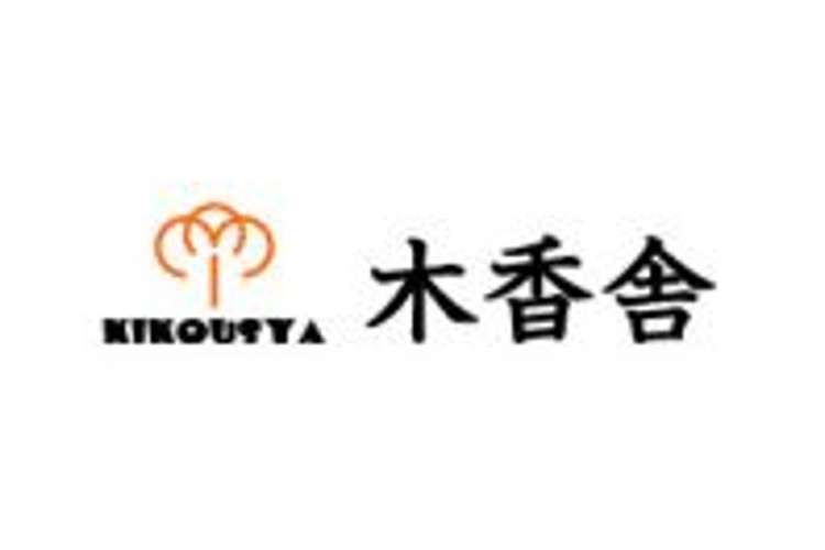 株式会社木香舎のキャプチャ画像