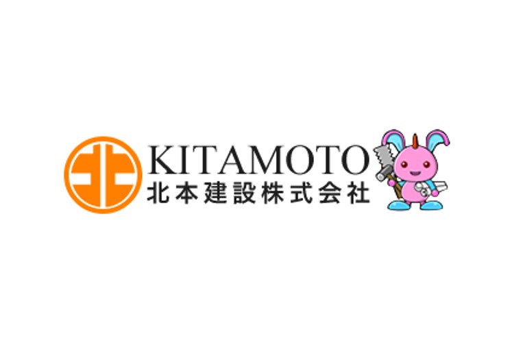 北本建設株式会社のキャプチャ画像