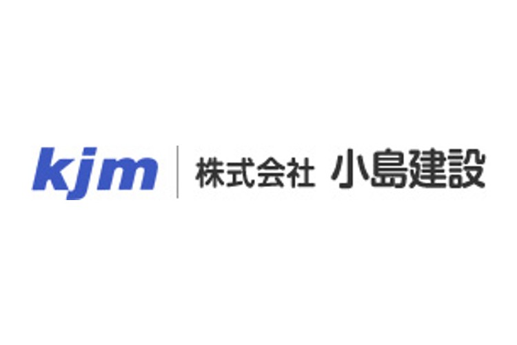 株式会社　小島建設のキャプチャ画像
