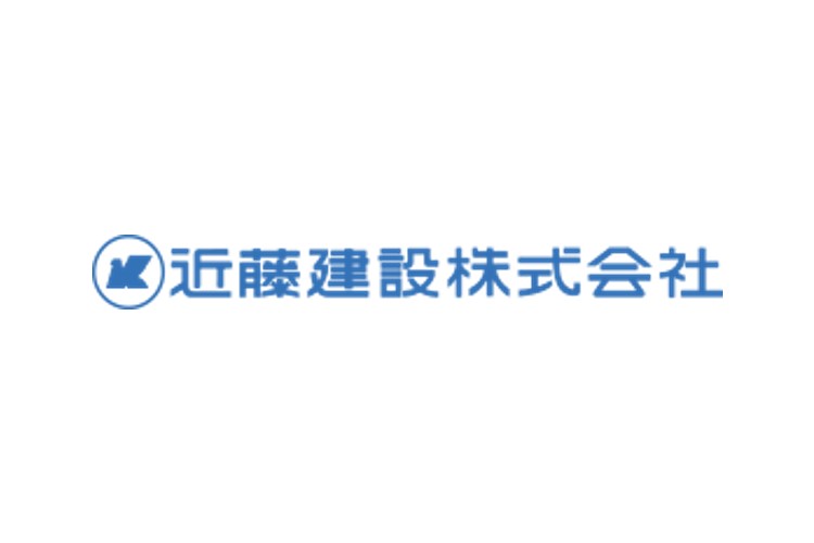 株式会社近藤建設のキャプチャ画像