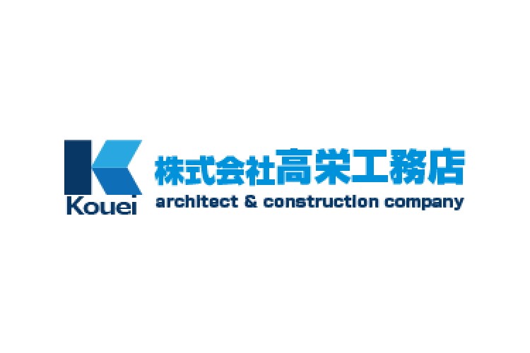 株式会社高栄工務店のキャプチャ画像
